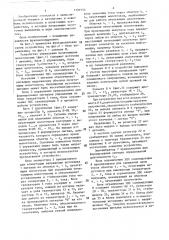 Устройство управления печатающими молоточками (патент 1391952)