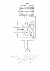 Устройство для компенсации высших гармоник (патент 855892)