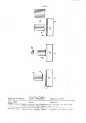 Способ изготовления оптических селективных устройств (патент 1758623)