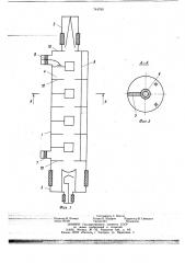 Двухзазорный цилиндрический резонатор для клистрона (патент 744780)