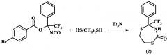 Способ получения метил 2-(1,5,3-дитиазепан-3-ил)алканоатов (патент 2605448)