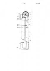 Прибор для измерения величины уклона пил, установленных в лесопильную раму (патент 100498)
