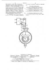 Устройство для измерения вязкостижидкостей (патент 800826)
