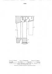 Турбинная ступень для сепарации влаги (патент 333280)