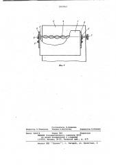 Магнитогидростатический сепаратор (патент 1015912)
