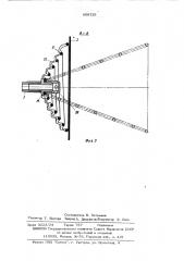 Спасательный аппарат (патент 569725)
