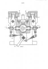 Клиноплунжерный силовой механизм (патент 984798)