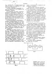 Генератор импульсов (патент 678659)