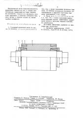 Составной прокатный валок (патент 554897)