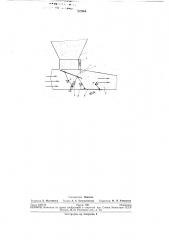 Вибрационное устройство для рассева сыпучего материала с летательного аппарата (патент 272064)