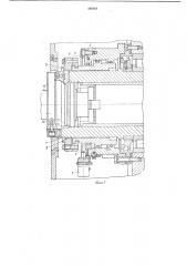 Механизм фиксации инструл\ентальной оправки с радиальным суппортом в шпинделе станка (патент 348301)