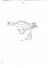Рабочее оборудование одноковшового экскаватора (патент 692941)