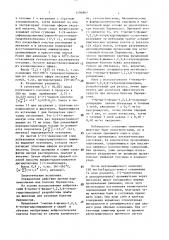 Способ получения 2-(4-метоксифенилпропионил)-амино-6-н- пропиламино-4,5,6,7-тетрагидробензотиазола в виде рацемата или (-)-энантиомера или его кислотно-аддитивной соли (патент 1494867)