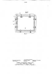 Установка для перекрытия вентиляционного канала (патент 754086)