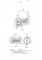 Привод скважинного насоса (патент 901624)