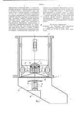 Контейнер пневмотранспортной системы для перемещения груза по вертикальным трубопроводам (патент 908718)