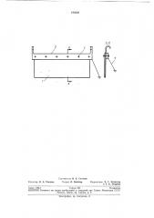 Патент ссср  193626 (патент 193626)