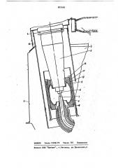 Индукционный аппарат (патент 875485)
