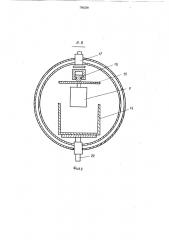 Установка для химико-термической обработки тлеющим разрядом (патент 750238)