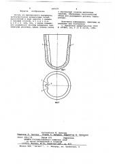 Тигель (патент 669164)