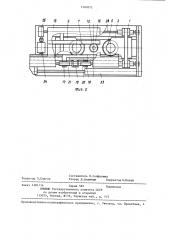 Стан для накатки зубчатых колес (патент 1340872)