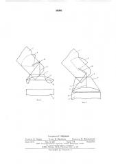Устройство для обеспечения воздуха (патент 592992)
