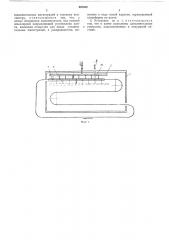 Установка для осушки полых изделий (патент 483560)