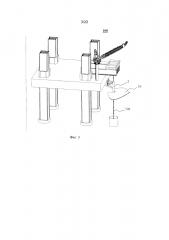 Защитная конструкция водоотделяющей колонны самоподъемной платформы (патент 2596005)