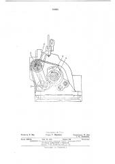 Приспособление для разгрузки кулачков батанного механизма ткацкого станка (патент 255863)