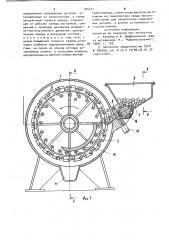 Установка для диффузионной сварки (патент 935231)