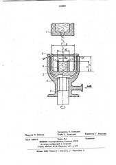 Установка для получения металлических гранул (патент 1018808)