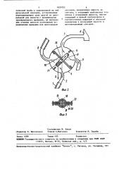 Система солнечного теплоснабжения (патент 1651052)