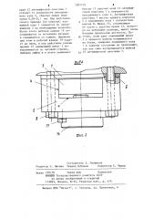 Устройство для зажима подвижного узла относительно неподвижного (патент 1207710)
