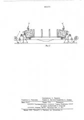 Многоместная форма для изготовления бетонных и железобетонных изделий (патент 551173)