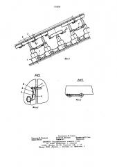 Механизированная крепь (патент 700658)