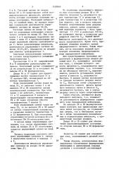 Формирователь биполярных кодов (патент 1520665)