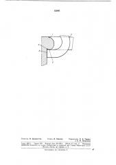 Кольцо с узким бортиком и бегунок для прядильных и крутильных машин (патент 122691)