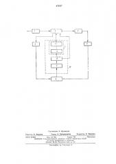 Устройство фазирования по циклам (патент 473317)