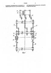 Компрессионно-дистракционный апаарат (патент 1759409)