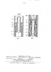Скважинная насосная установка (патент 1002661)