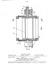 Дозатор влажной угольной шихты в печь непрерывного слоевого коксования (патент 1418572)
