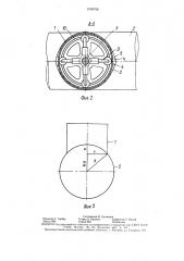 Устройство для врезки отвода в трубопровод (патент 1576758)