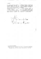 Прибор для непрерывного контроля винтовой линии резьбы (патент 102366)