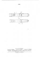 Пространственная цепь (патент 169954)
