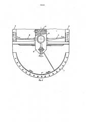 Устройство для измерения геометрических параметров сверл (патент 934195)