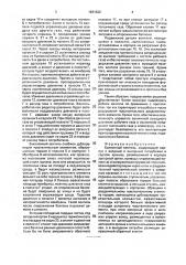 Баллонный вентиль (патент 1831622)