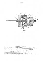 Устройство для вытягивания полиэтиленовой пленки в форме рукава (патент 1407824)