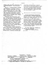 Способ односторонней портализации надпочечниковой и почечной крови по торгунакову (патент 673271)