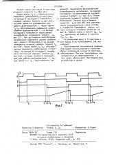 Управляемый генератор развертки (патент 1019340)