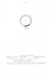 Торцовое уплотнение (патент 1343154)
